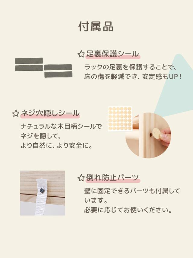 ラック おもちゃ収納ラック 幅81 片付けたくなる おもちゃラック 絵本棚付き 天然木 収納 棚 本棚 おもちゃ 安全 収納ラック 絵本棚 木製 ナチュラル 片付け ボックス 9個セット 斜め 見えやすい おもちゃ収納 子供部屋 大容量 おしゃれ 絵本棚 おもちゃ収納ボックス 送料無料_15