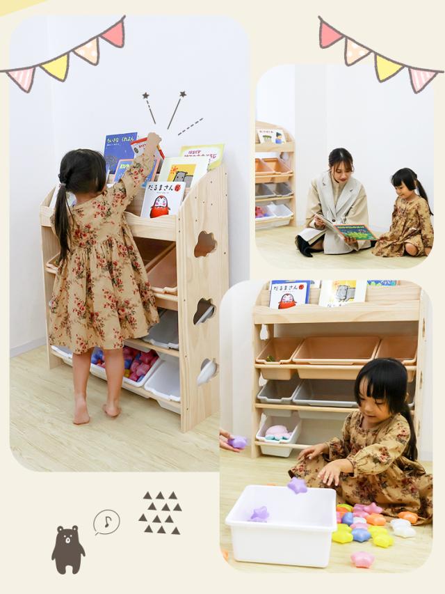 ラック おもちゃ収納ラック 幅81 片付けたくなる おもちゃラック 絵本棚付き 天然木 収納 棚 本棚 おもちゃ 安全 収納ラック 絵本棚 木製 ナチュラル 片付け ボックス 9個セット 斜め 見えやすい おもちゃ収納 子供部屋 大容量 おしゃれ 絵本棚 おもちゃ収納ボックス 送料無料_4