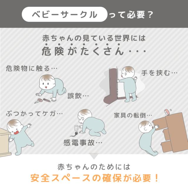 ベビーサークル 置くだけ 150×180 10枚セット ベビーゲート 扉付き ロック付 キッズサークル ベビーフェンス プレイサークル ペットサークル ガード 収納 簡単組立 安全倒れない ペット 赤ちゃん キッズ 幼児 子供 おもちゃ 送料無料 WEIMALL_4
