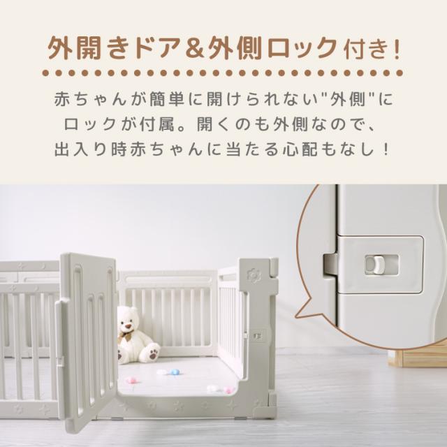 ベビーサークル 置くだけ 150×180 10枚セット ベビーゲート 扉付き ロック付 キッズサークル ベビーフェンス プレイサークル ペットサークル ガード 収納 簡単組立 安全倒れない ペット 赤ちゃん キッズ 幼児 子供 おもちゃ 送料無料 WEIMALL_6