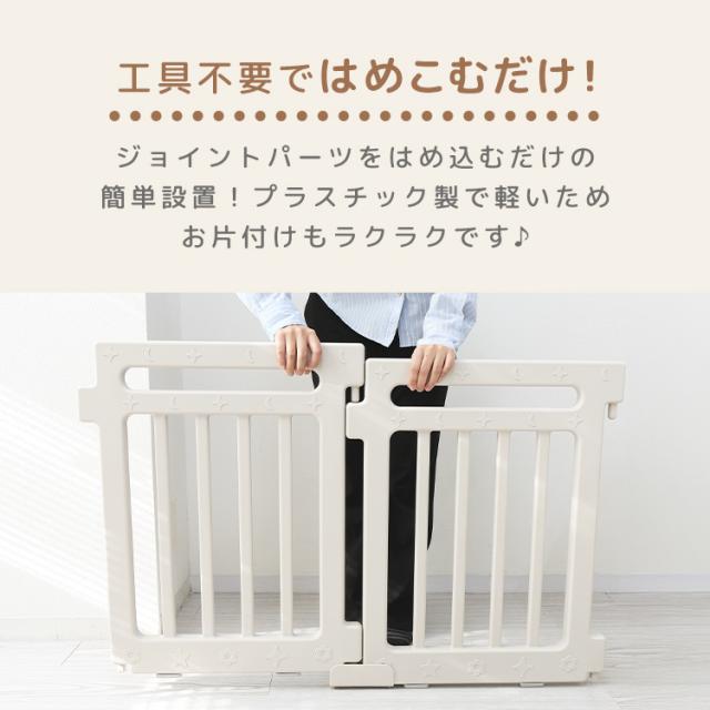 ベビーサークル 置くだけ 150×180 10枚セット ベビーゲート 扉付き ロック付 キッズサークル ベビーフェンス プレイサークル ペットサークル ガード 収納 簡単組立 安全倒れない ペット 赤ちゃん キッズ 幼児 子供 おもちゃ 送料無料 WEIMALL_7