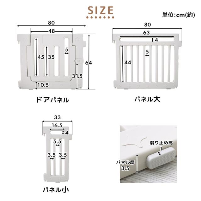ベビーサークル 置くだけ 150×180 10枚セット ベビーゲート 扉付き ロック付 キッズサークル ベビーフェンス プレイサークル ペットサークル ガード 収納 簡単組立 安全倒れない ペット 赤ちゃん キッズ 幼児 子供 おもちゃ 送料無料 WEIMALL_11