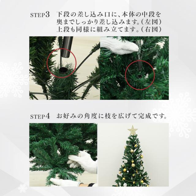 クリスマスツリー 180 クリスマス ツリー ヌードツリー リアル
