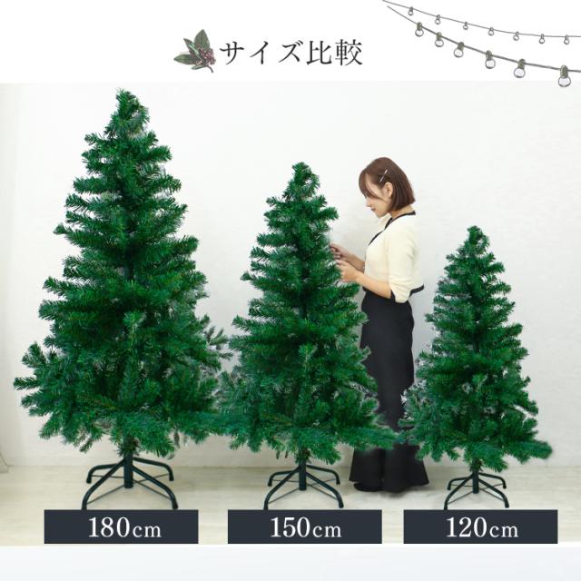 クリスマスツリー 180cm クリスマスツリー 180cm | The Vince Christmas Shop