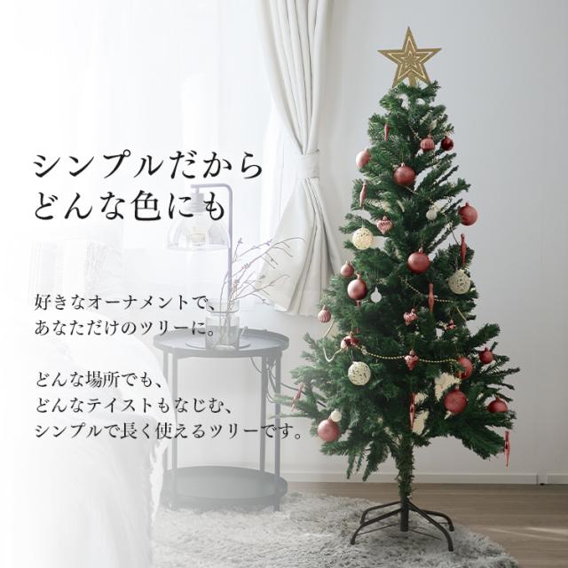 クリスマスツリー 180 クリスマス ツリー ヌードツリー リアル