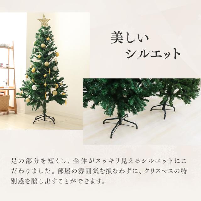 クリスマスツリー 180 クリスマス ツリー ヌードツリー リアル