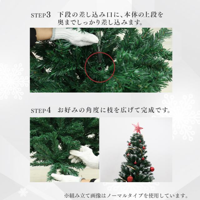 クリスマスツリー 北欧風 150cm 組立簡単 収納便利 Amazon.co.jp: OMATA クリスマスツリー christmas tree 150cm 高