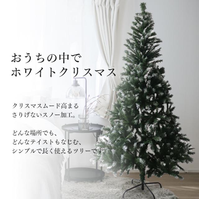 クリスマスツリー 北欧風 150cm 組立簡単 収納便利 クリスマスツリー 北欧風 150cm 組立簡単 収納便利 Amazon.co.jp