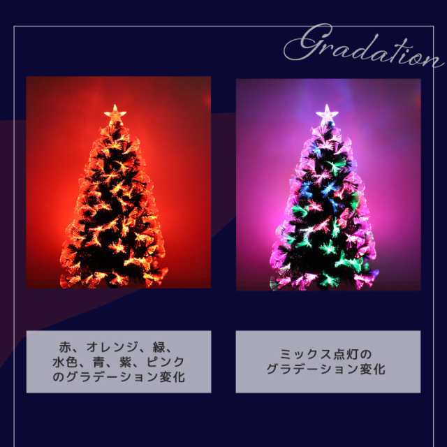 クリスマスツリー LED ファイバーツリー 120cm イルミネーション 高 