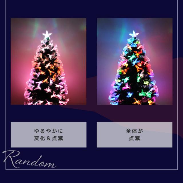 クリスマスツリー シラカバの木 光る LEDライト