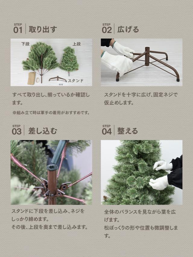 クリスマスツリー 150cm 松ぼっくり 北欧 組み立て5分 麻布 脚カバー付