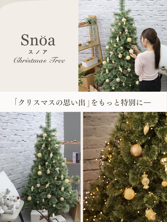 クリスマスツリー 180cm 松ぼっくり 北欧 組み立て5分 麻布 脚カバー付
