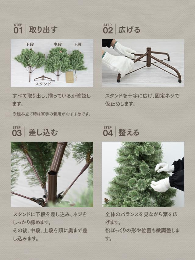 クリスマスツリー 180cm 松ぼっくり 北欧 組み立て5分 麻布 脚カバー付