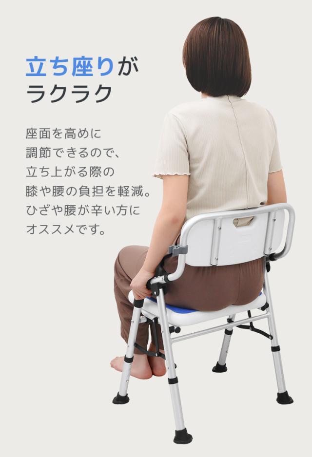 シャワーチェア 折りたたみ 介護 耐荷重150kg 浴室 椅子 風呂椅子 バスチェア 入浴介護 高齢者 コンパクト シャワーベンチ 立ち上がり補助 転倒防止 高さ4段階調節 滑り止め 排水穴付き シャワーフック付き 介護用品 送料無料_2