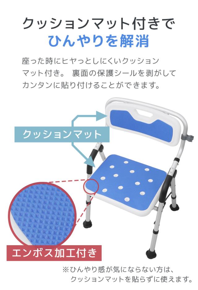 シャワーチェア 折りたたみ 介護 耐荷重150kg 浴室 椅子 風呂椅子 バスチェア 入浴介護 高齢者 コンパクト シャワーベンチ 立ち上がり補助 転倒防止 高さ4段階調節 滑り止め 排水穴付き シャワーフック付き 介護用品 送料無料_11