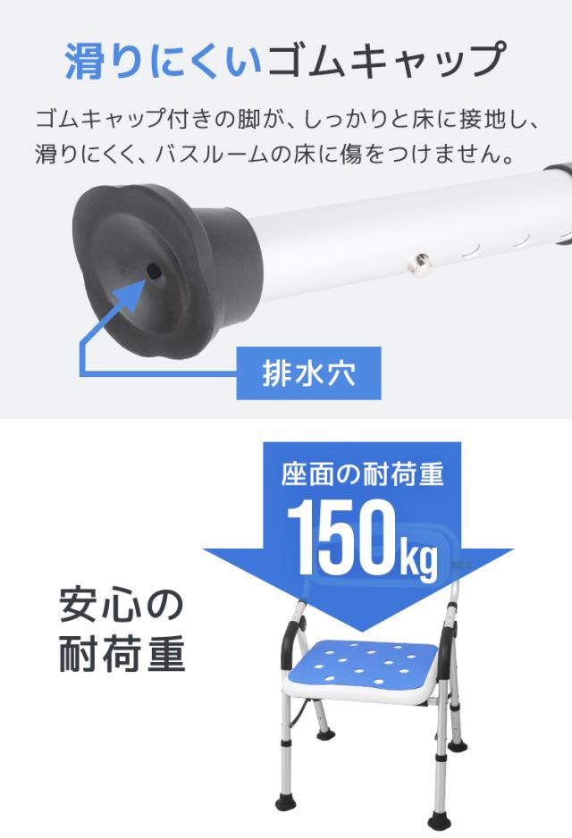 シャワーチェア 折りたたみ 介護 耐荷重150kg 浴室 椅子 風呂椅子 バスチェア 入浴介護 高齢者 コンパクト シャワーベンチ 立ち上がり補助 転倒防止 高さ4段階調節 滑り止め 排水穴付き シャワーフック付き 介護用品 送料無料_14