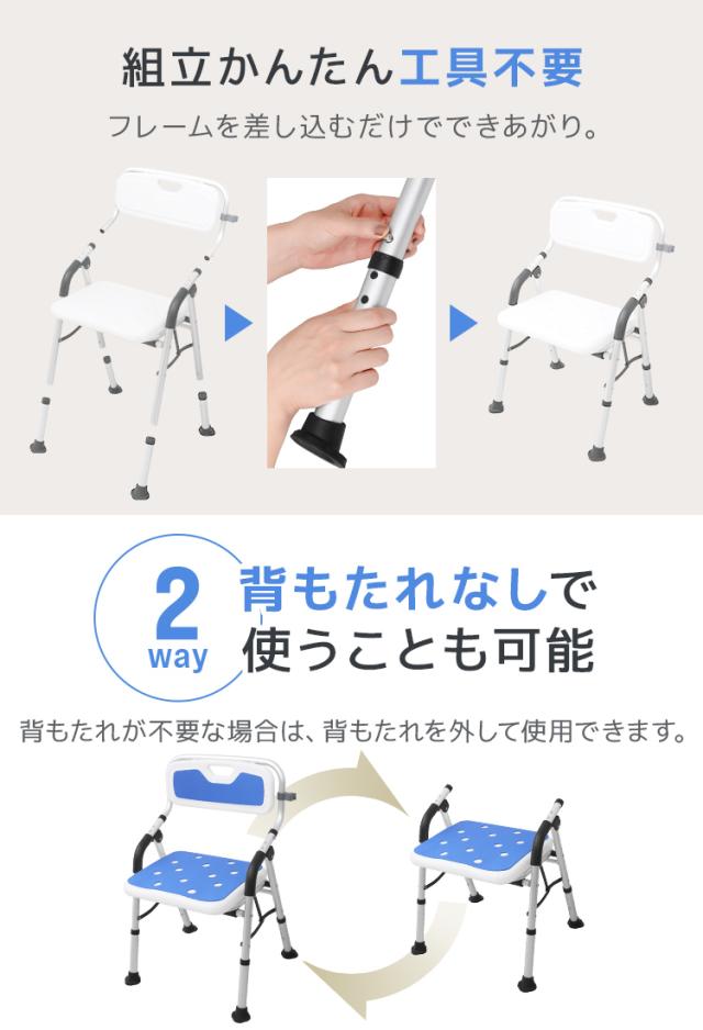 シャワーチェア 折りたたみ 介護 耐荷重150kg 浴室 椅子 風呂椅子 バスチェア 入浴介護 高齢者 コンパクト シャワーベンチ 立ち上がり補助 転倒防止 高さ4段階調節 滑り止め 排水穴付き シャワーフック付き 介護用品 送料無料_16