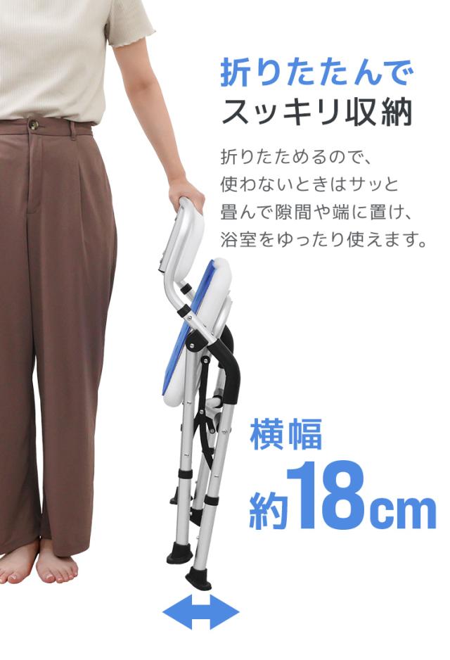 シャワーチェア 折りたたみ 介護 耐荷重150kg 浴室 椅子 風呂椅子 バスチェア 入浴介護 高齢者 コンパクト シャワーベンチ 立ち上がり補助 転倒防止 高さ4段階調節 滑り止め 排水穴付き シャワーフック付き 介護用品 送料無料_3