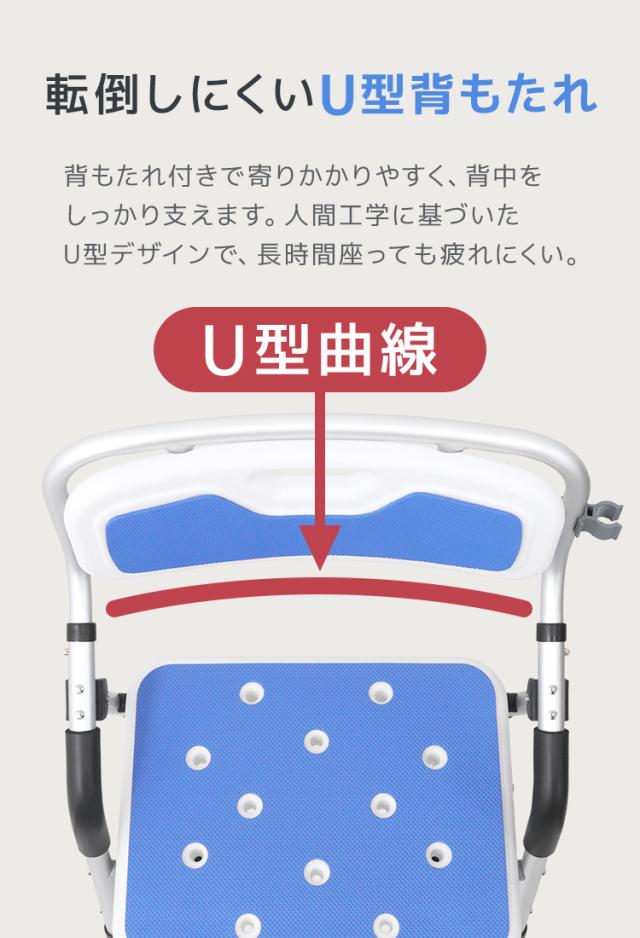 シャワーチェア 折りたたみ 介護 耐荷重150kg 浴室 椅子 風呂椅子 バスチェア 入浴介護 高齢者 コンパクト シャワーベンチ 立ち上がり補助 転倒防止 高さ4段階調節 滑り止め 排水穴付き シャワーフック付き 介護用品 送料無料_4