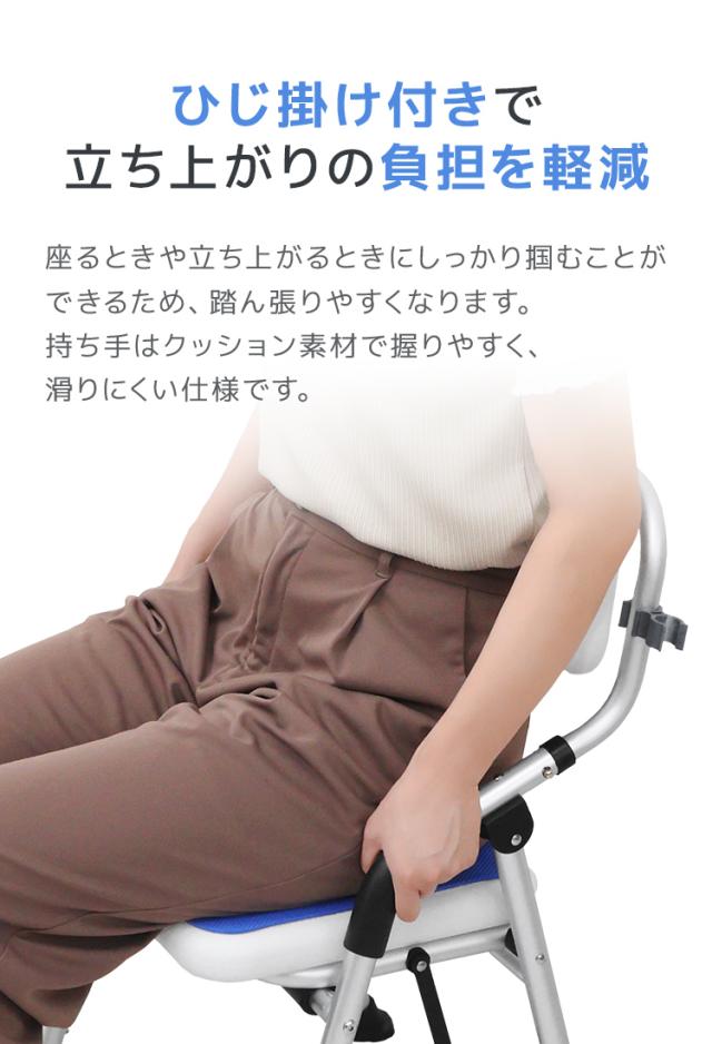 シャワーチェア 折りたたみ 介護 耐荷重150kg 浴室 椅子 風呂椅子 バスチェア 入浴介護 高齢者 コンパクト シャワーベンチ 立ち上がり補助 転倒防止 高さ4段階調節 滑り止め 排水穴付き シャワーフック付き 介護用品 送料無料_5