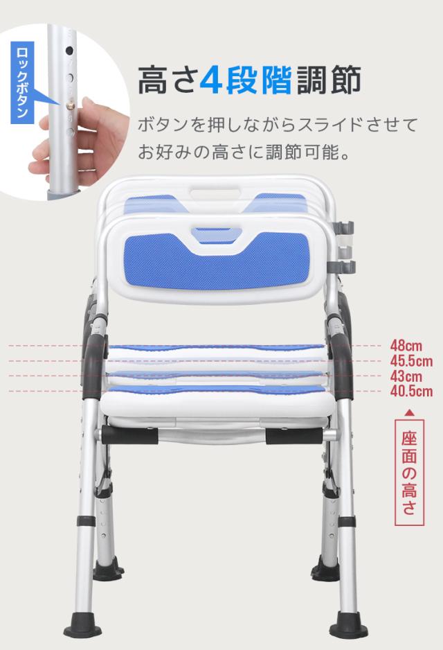シャワーチェア 折りたたみ 介護 耐荷重150kg 浴室 椅子 風呂椅子 バスチェア 入浴介護 高齢者 コンパクト シャワーベンチ 立ち上がり補助 転倒防止 高さ4段階調節 滑り止め 排水穴付き シャワーフック付き 介護用品 送料無料_6