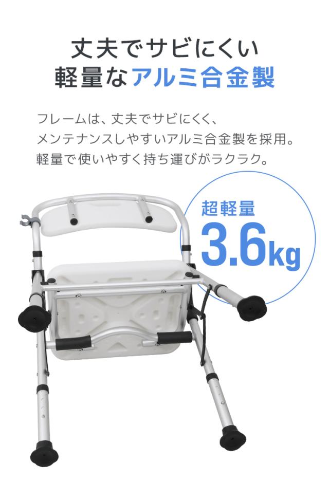 シャワーチェア 折りたたみ 介護 耐荷重150kg 浴室 椅子 風呂椅子 バスチェア 入浴介護 高齢者 コンパクト シャワーベンチ 立ち上がり補助 転倒防止 高さ4段階調節 滑り止め 排水穴付き シャワーフック付き 介護用品 送料無料_7