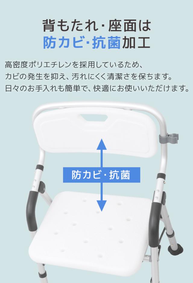シャワーチェア 折りたたみ 介護 耐荷重150kg 浴室 椅子 風呂椅子 バスチェア 入浴介護 高齢者 コンパクト シャワーベンチ 立ち上がり補助 転倒防止 高さ4段階調節 滑り止め 排水穴付き シャワーフック付き 介護用品 送料無料_8