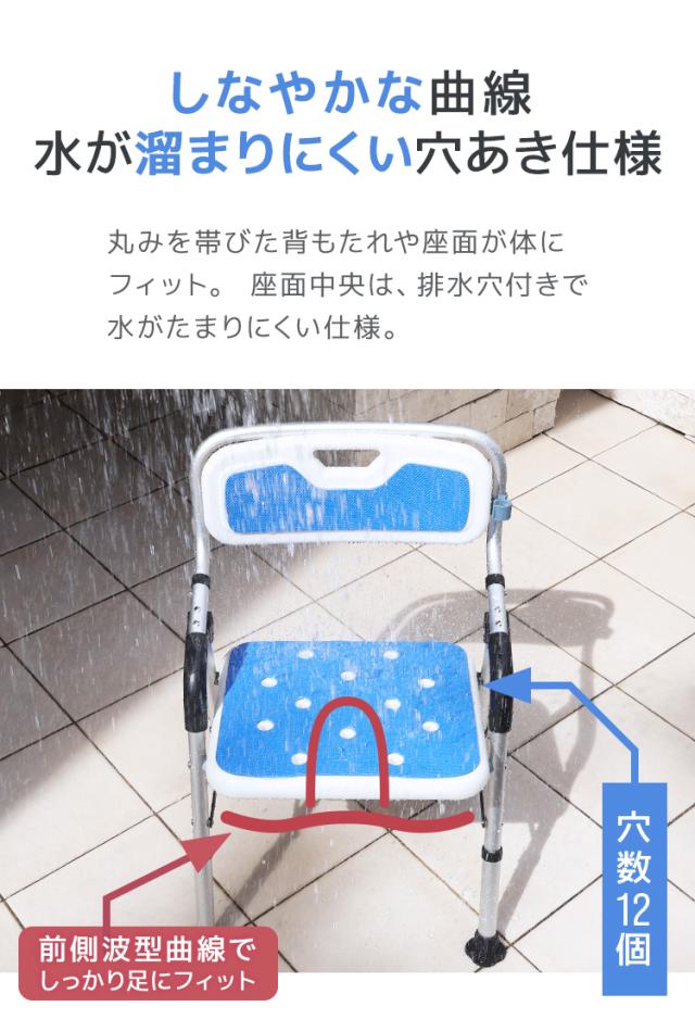 シャワーチェア 折りたたみ 介護 耐荷重150kg 浴室 椅子 風呂椅子 バスチェア 入浴介護 高齢者 コンパクト シャワーベンチ 立ち上がり補助 転倒防止 高さ4段階調節 滑り止め 排水穴付き シャワーフック付き 介護用品 送料無料_9