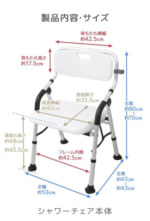 シャワーチェア 折りたたみ 介護 耐荷重150kg 浴室 椅子 風呂椅子 バスチェア 入浴介護 高齢者 コンパクト シャワーベンチ 立ち上がり補助 転倒防止 高さ4段階調節 滑り止め 排水穴付き シャワーフック付き 介護用品 送料無料_17