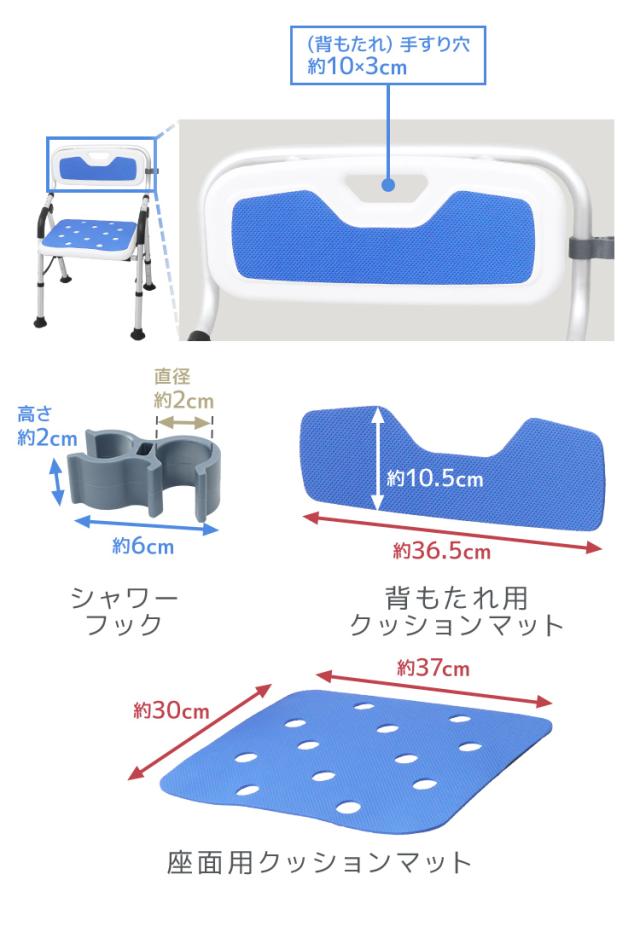 シャワーチェア 折りたたみ 介護 耐荷重150kg 浴室 椅子 風呂椅子 バスチェア 入浴介護 高齢者 コンパクト シャワーベンチ 立ち上がり補助 転倒防止 高さ4段階調節 滑り止め 排水穴付き シャワーフック付き 介護用品 送料無料_18