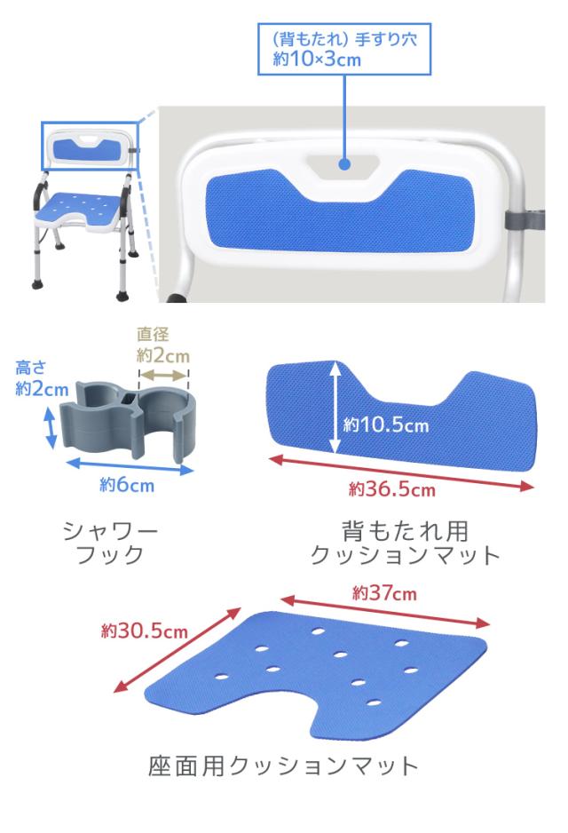 シャワーチェア 折りたたみ 介護 U字 肘掛け付き 4段階高さ調節 