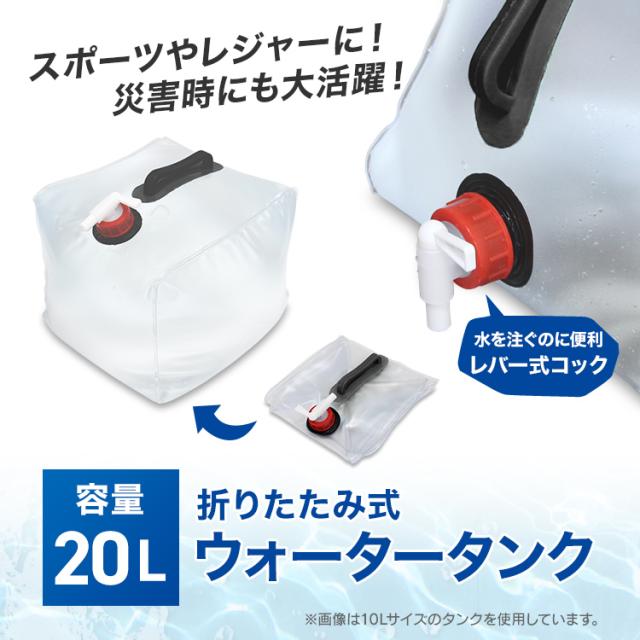 米軍実物 GREIF P15 57㍑ ウォータータンク うき Amazon | WINGLESCOUT ウォータータンク 折りたたみ水袋 給水