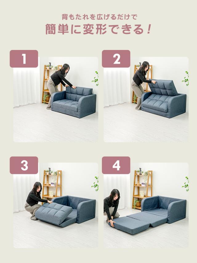 ソファー 2人掛け ソファーベッド 4way 幅103cm 肘掛け クッション付き 