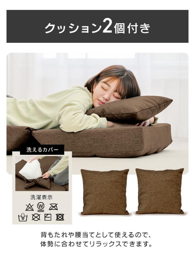 ソファー 2人掛け ソファーベッド 4way 幅103cm 肘掛け クッション付き 