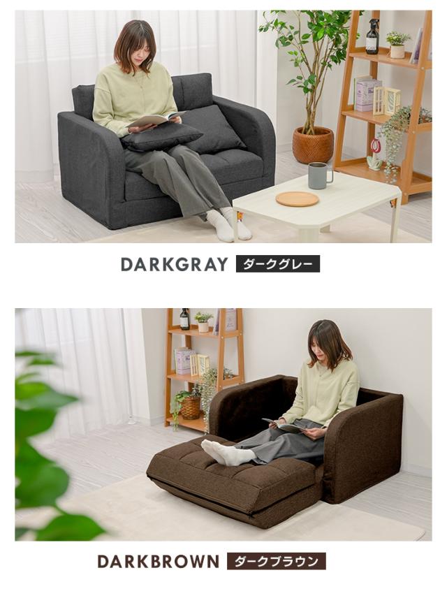 ソファー 2人掛け ソファーベッド 4way 幅103cm 肘掛け クッション付き 