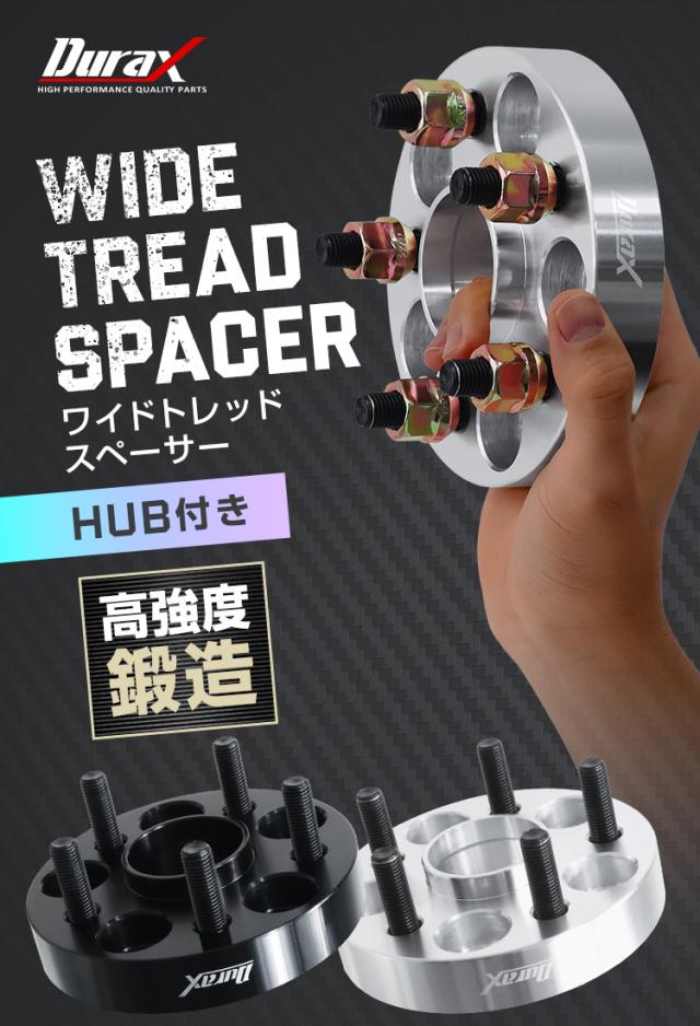 ワイドトレッドスペーサー20mmPCD114.3 5H P1.5 ハブ一体型 ホイール