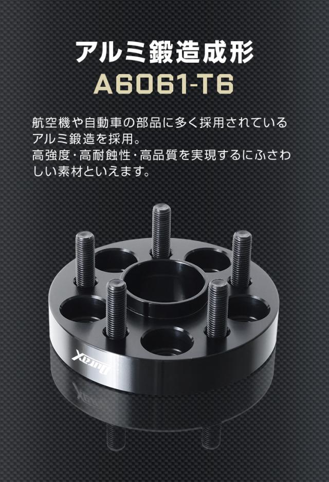 ワイドトレッドスペーサー20mmPCD114.3 5H P1.5 ハブ一体型 ホイール