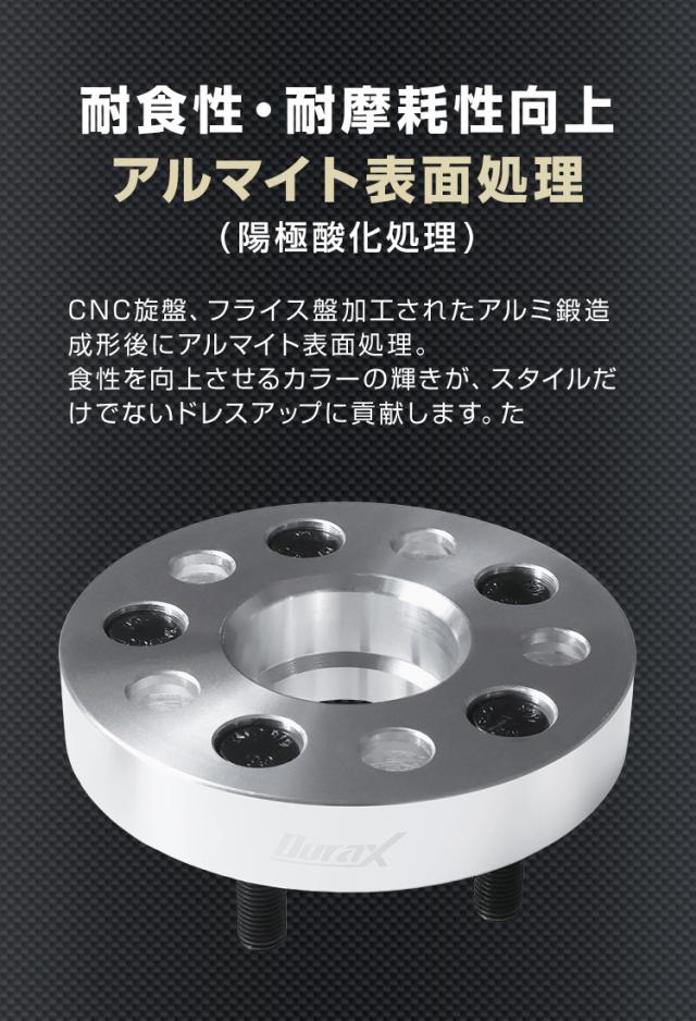 ワイドトレッドスペーサー20mmPCD114.3 5H P1.5 ハブ一体型 ホイール 