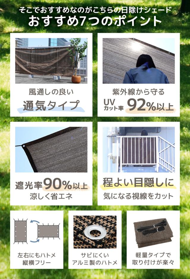 Amazon オーニング 窓 日除け シェード,日除け シェード オーニング, 4 x 4 5 m 強度Up Uvカット 風通しも良い家 窓 ベランダ 快適空間, ベランダカーテン,オーニング シェード 撥水 バルコニー ベランダ, 固定ロープ 付属,Uvカット,縁が二層重ね,強度Up,水洗いOk, 外付け