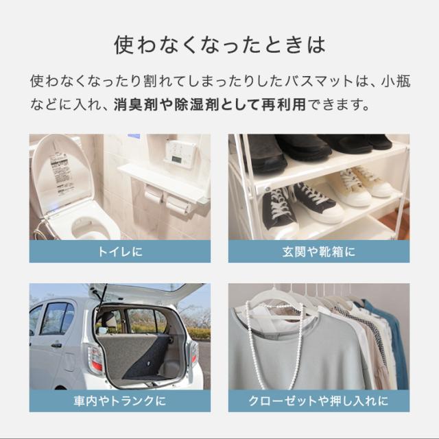 高橋泥舟　小品　(寝て待てば……) ノンアスベスト】 珪藻土 バスマット マット 60cm 吸水 速乾