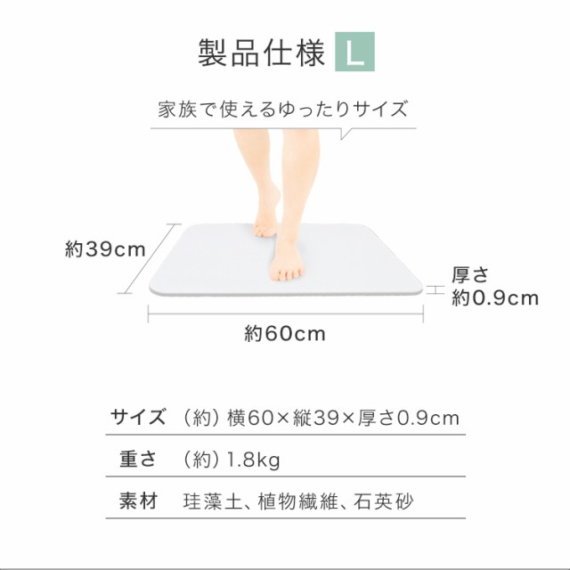 ノンアスベスト】 珪藻土 バスマット マット 60cm 吸水 速乾 珪藻土バスマット Lサイズ 送料無料 足拭きマット 足ふきマット お風呂マット  水切りマット 乾燥 清潔 抗菌 おしゃれ かわいい 新生活 お風呂 バス用品の通販はau PAY マーケット - ウェイモール | au PAY ...