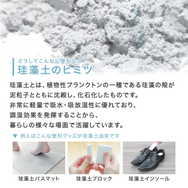 珪藻土バスマット 60×39cm 折りたたみ ソフト 割れない 速乾 吸水 薄型