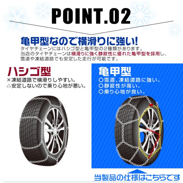 サイズ選択】 タイヤチェーン 金属 12mm ジャッキ不要 205/60r16 155 