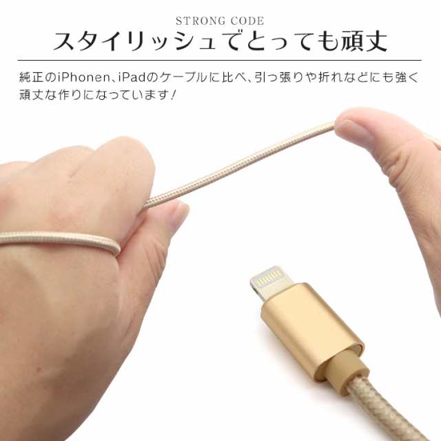 iphone 充電 ケーブル アイフォン 急速充電 iphone ポイント消化 充電 ...