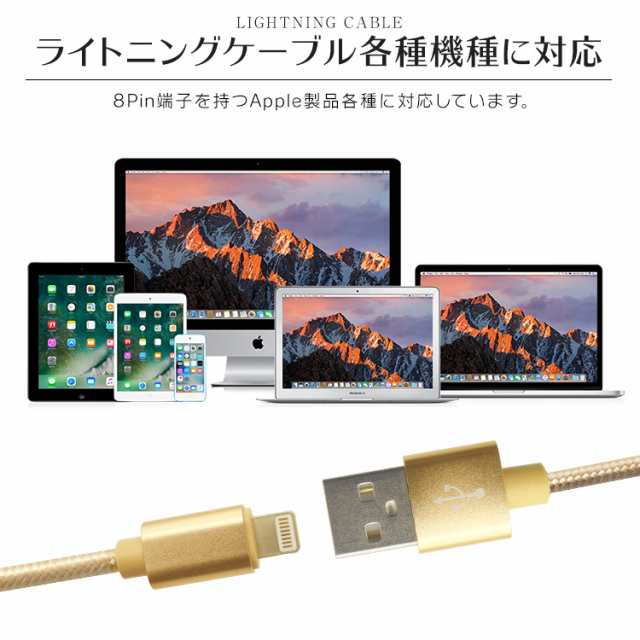 iphone 充電 ケーブル アイフォン 急速充電 iphone ポイント消化 充電 ...