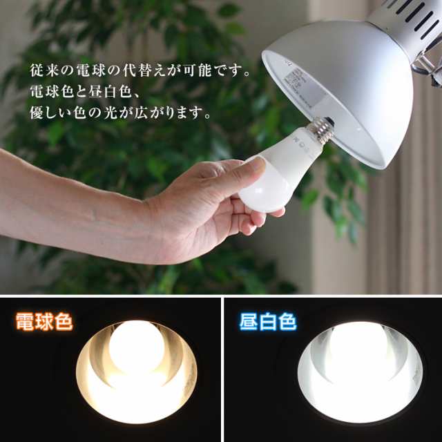 LED電球 E26 40W 4個セット 電球色 昼白色 LED 電球 照明 【一年保証