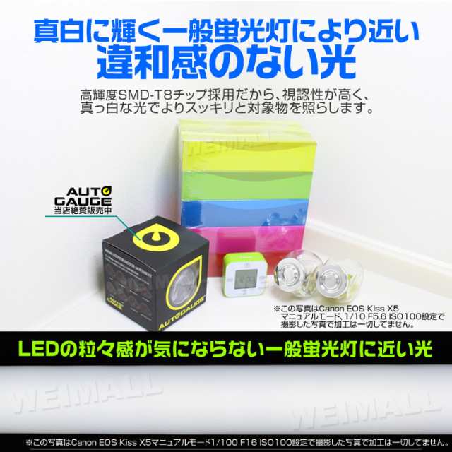 一年保証】 6本セット LED蛍光灯 20W LED 蛍光灯 省エネ 照明 ライト ...