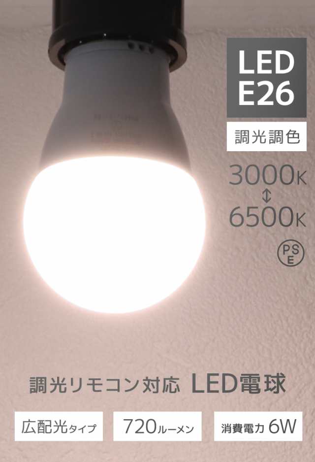 エジソン型フィラメント電球を再現 - LED電球｜TOWARDS (トーズ