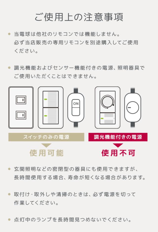 LED電球 10個セット E17 60W 調光 調色 広配光タイプ 電球色 白色 昼白色 調光リモコン対応 LED 電球 一般電球 照明 節電 LEDライト LEDランプ 照明器具 工事不要 替えるだけ 簡単設置 新生活 10個 1年保証_10