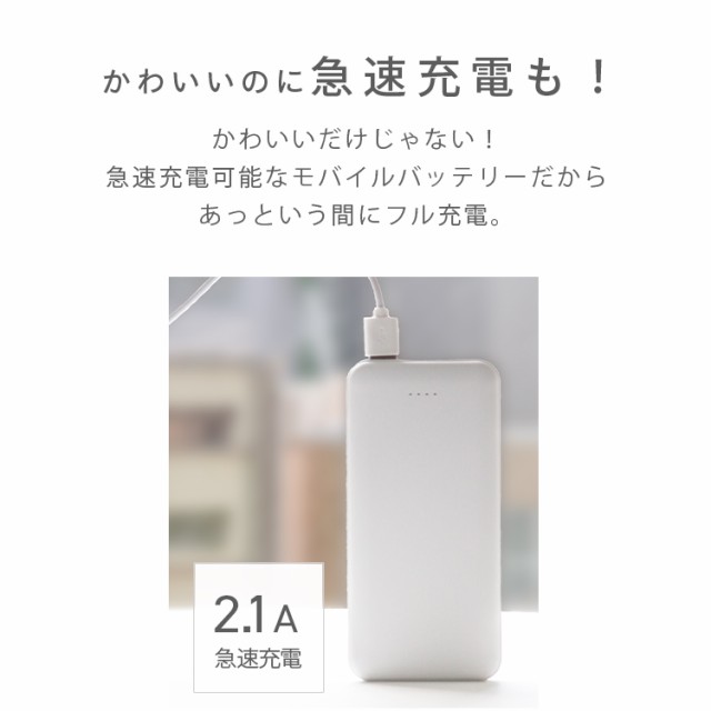 モバイルバッテリー 大容量 小型 12800mAh 防災 最新モデル 薄型